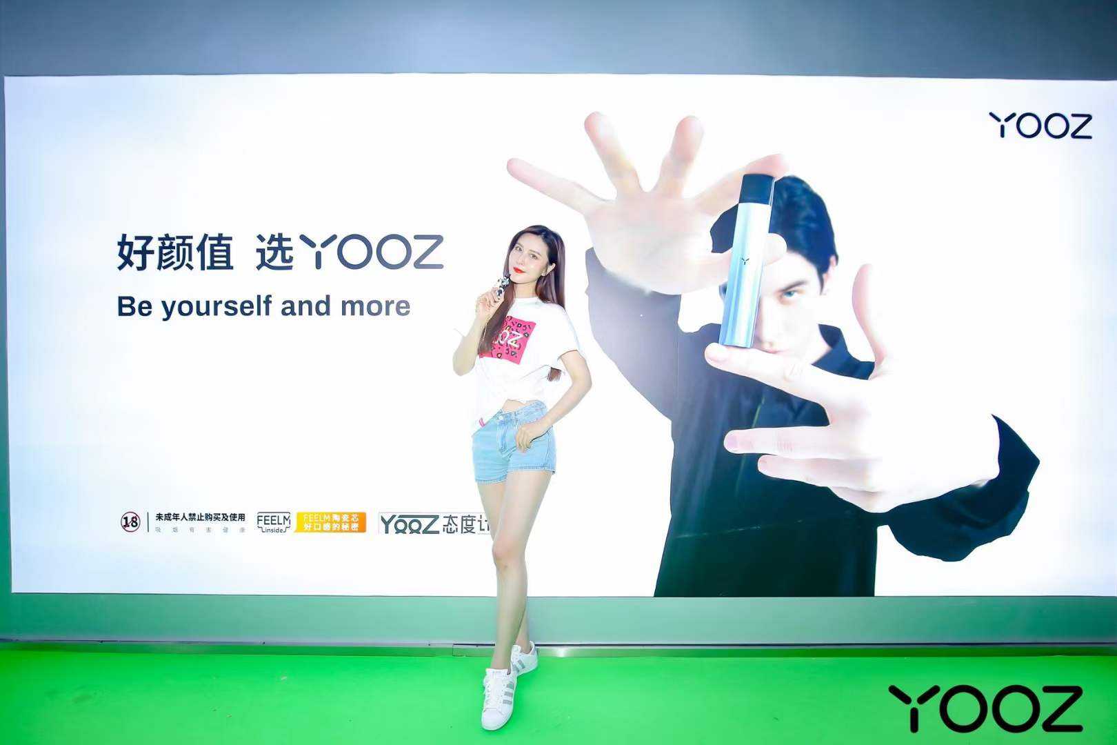 yooz柚子电子烟官方旗舰店零售价格曝光 yooz柚子电子烟官方旗舰店零售价格曝光