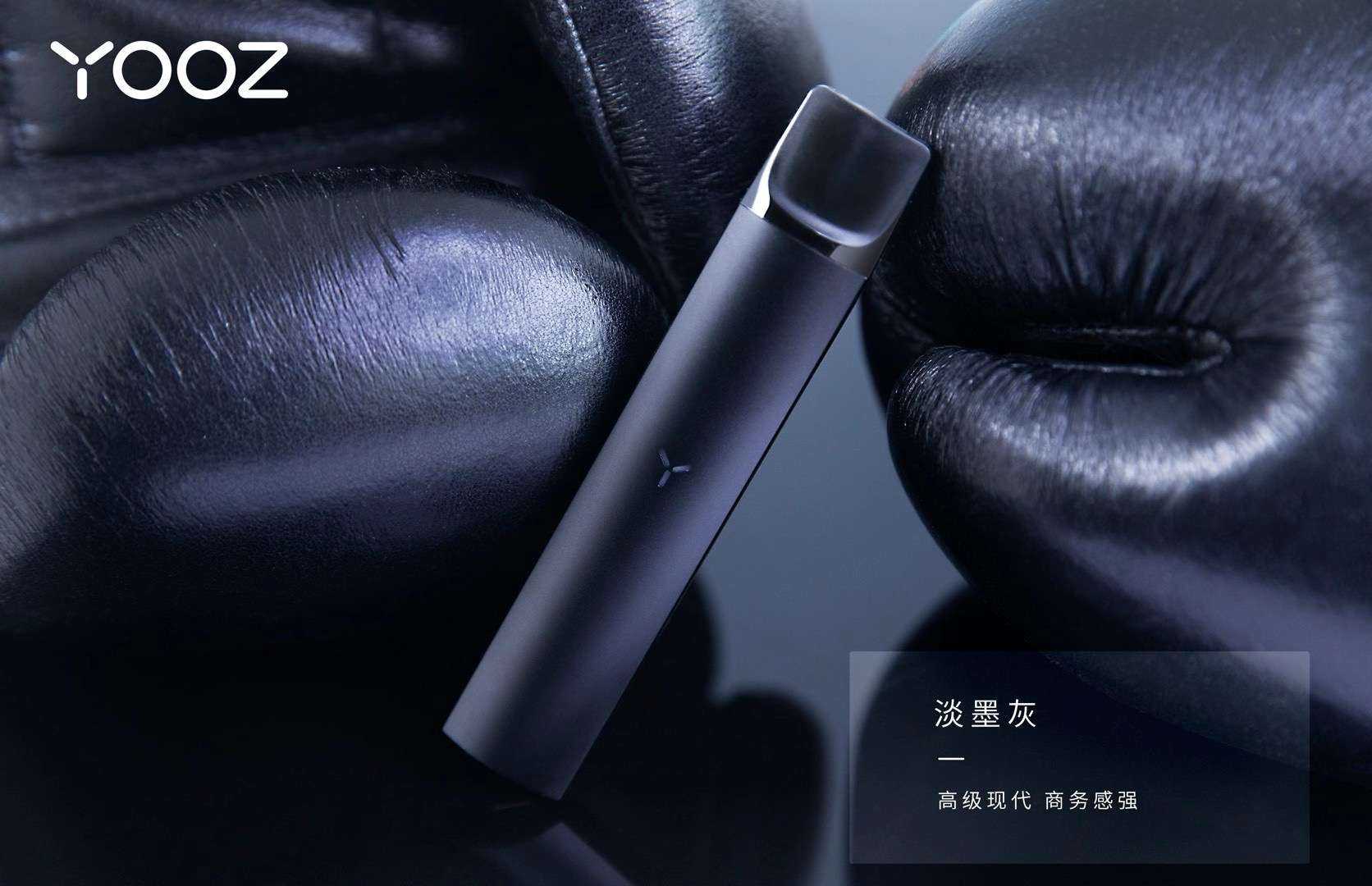 YOOZ二代淡墨灰套装多少钱?哪儿可以买到? YOOZ二代淡墨灰套装多少钱?哪儿可以买到?