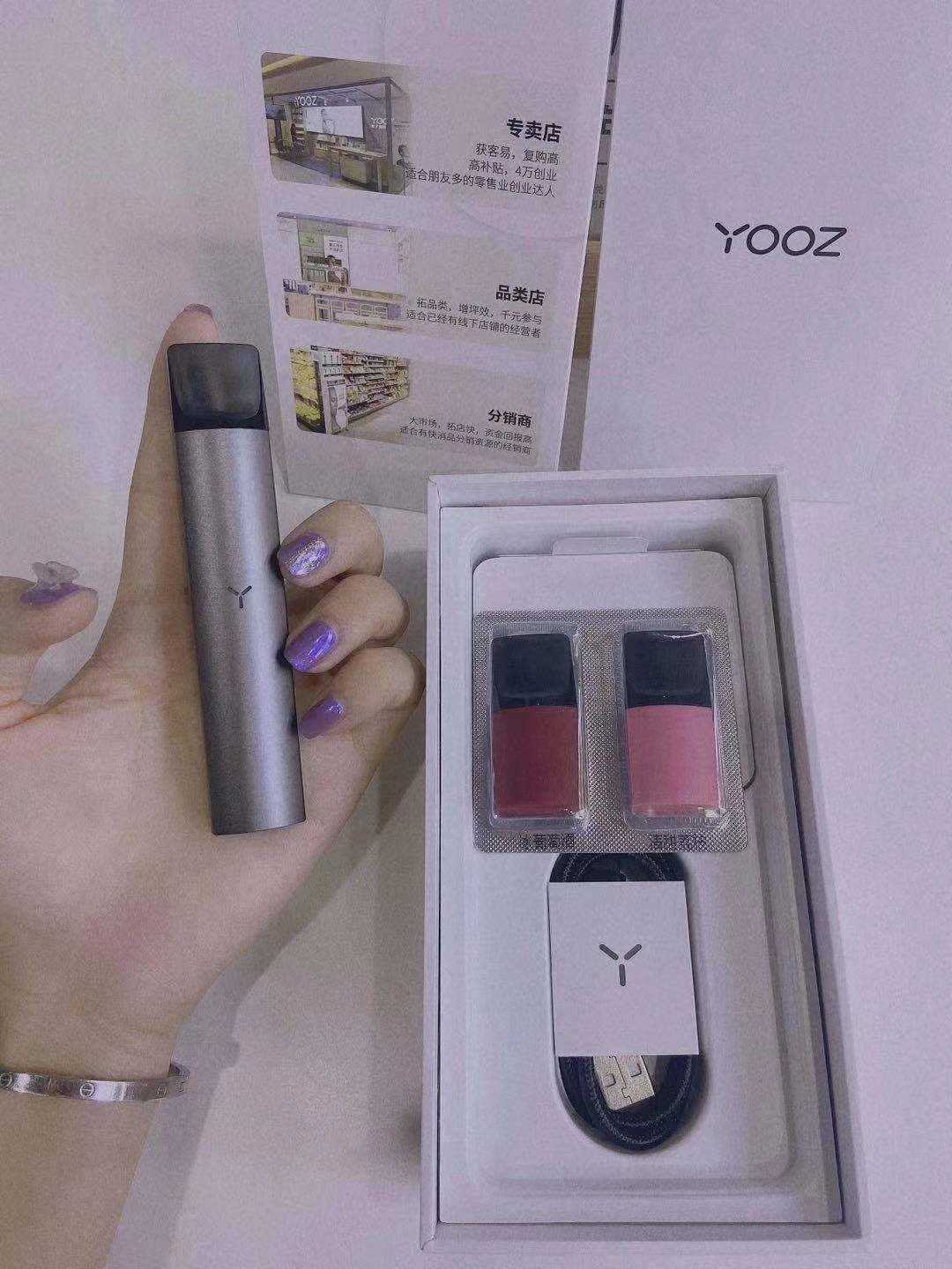 YOOZ二代淡墨灰套装多少钱?哪儿可以买到? YOOZ二代淡墨灰套装多少钱?哪儿可以买到?