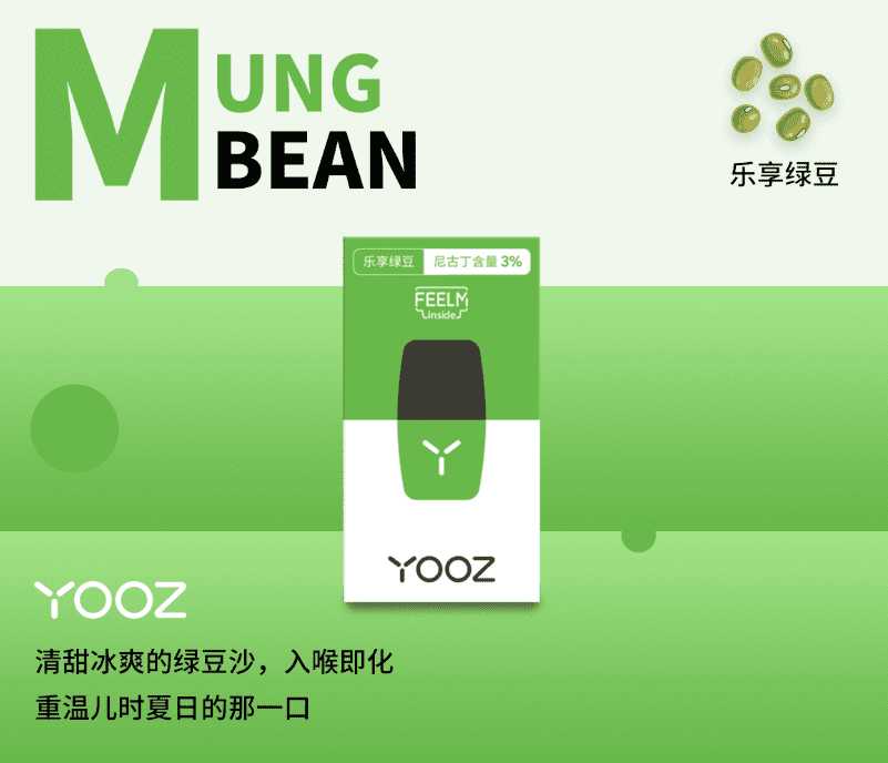 正品yooz柚子电子烟该如何选择，如何分辨真假