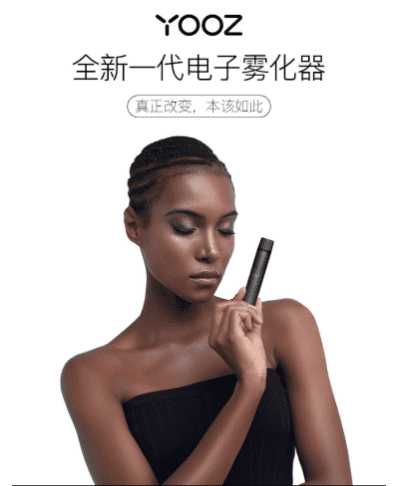 柚子电子烟官网售价性价比高吗?yooz柚子实体店好不好 柚子电子烟官网售价性价比高吗?yooz柚子实体店好不好