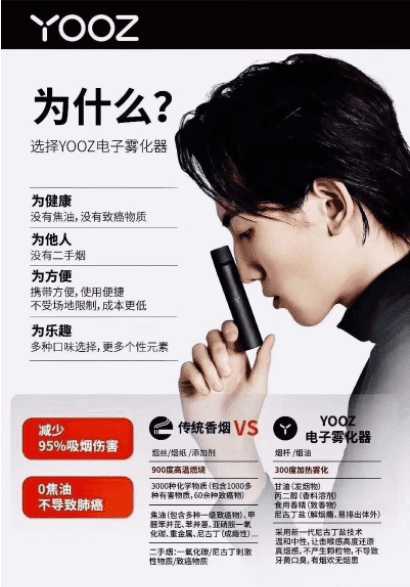 yooz购买渠道有哪些 柚子线下实体店为什么受欢迎 yooz购买渠道有哪些 柚子线下实体店为什么受欢迎