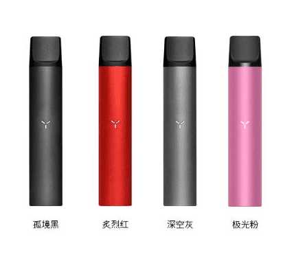柚子电子烟多少钱一支怎么样 电子烟官网旗舰店好不好
