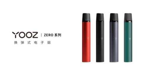 柚子yooz电子烟官网价格介绍,价格和专卖店统一吗? 柚子yooz电子烟官网价格介绍,价格和专卖店统一吗?