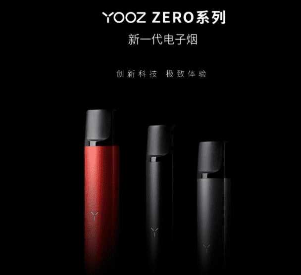 1629422914172569.png yooz柚子实体店价格,需要多少钱呢?