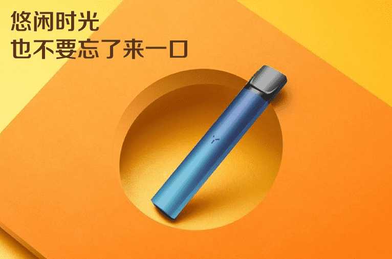 柚子二代电子烟实体店多少钱可以买到