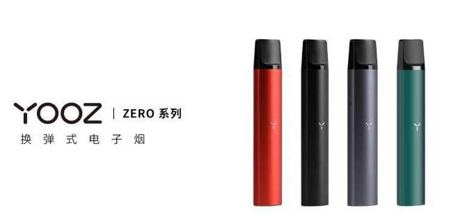 yooz柚子电子烟官网价跟实体价一样吗?哪里买更便宜? yooz柚子电子烟官网价跟实体价一样吗?哪里买更便宜?