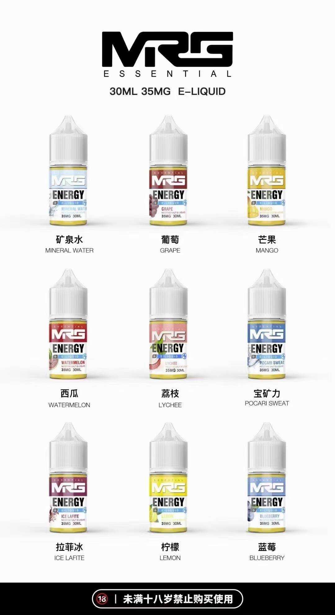暴雪MRG【丁盐小烟油】有哪些口味？价格是多少？