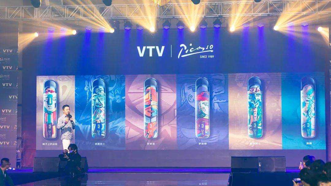 VTV毕加索联名款电子烟设备；“跨越时空，艺术重现”！与毕加索联名，与中通战略合作。

</p>
<p>