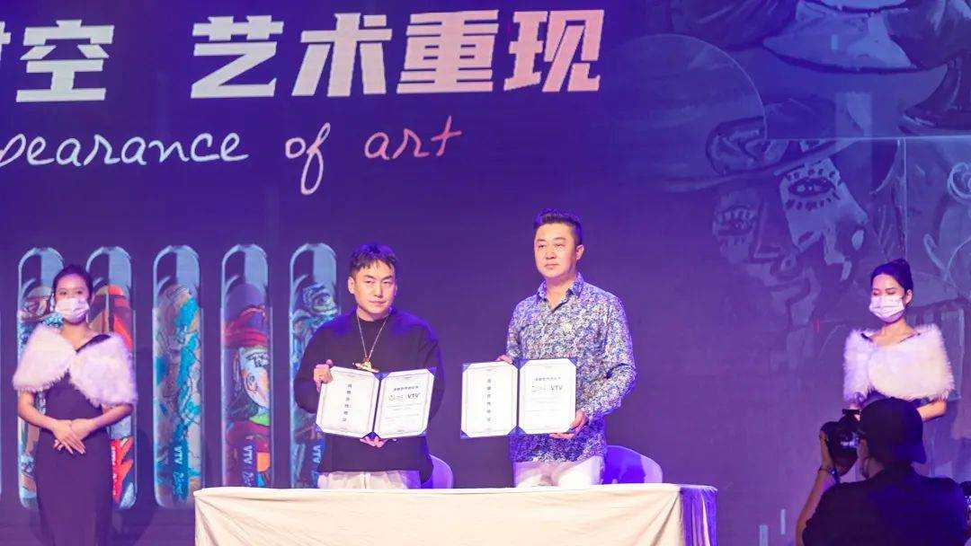 VTV毕加索联名款电子烟设备；“跨越时空，艺术重现”！与毕加索联名，与中通战略合作。

</p>
<p>