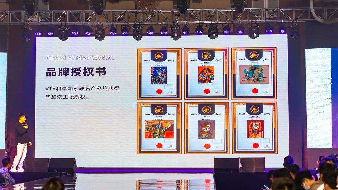 VTV毕加索联名款电子烟设备；“跨越时空，艺术重现”！与毕加索联名，与中通战略合作。

</p>
<p>