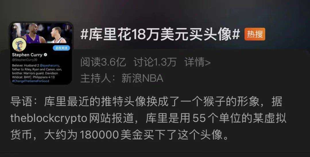 喜雾已拿下18只“无聊猿”版权，首款限量产品Bored MYST Ape上市