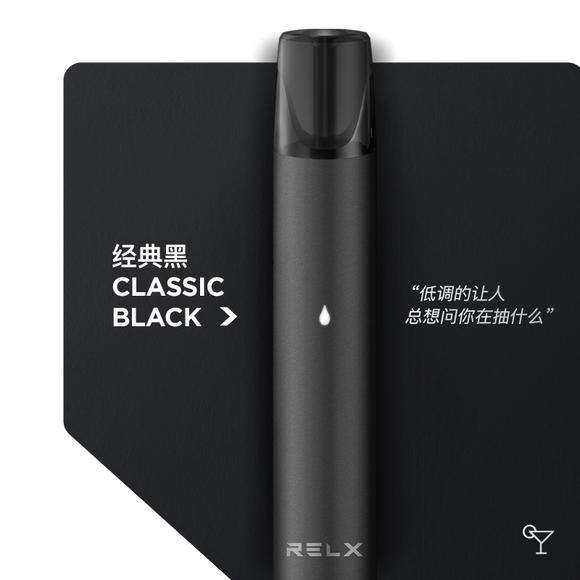 relx悦刻电子烟到底能不能抽，对人有危害吗？