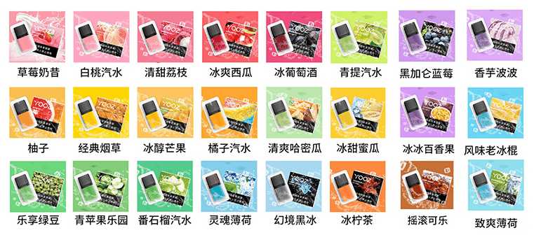 电子烟那个牌子比较好？目前比较火的三个品牌！