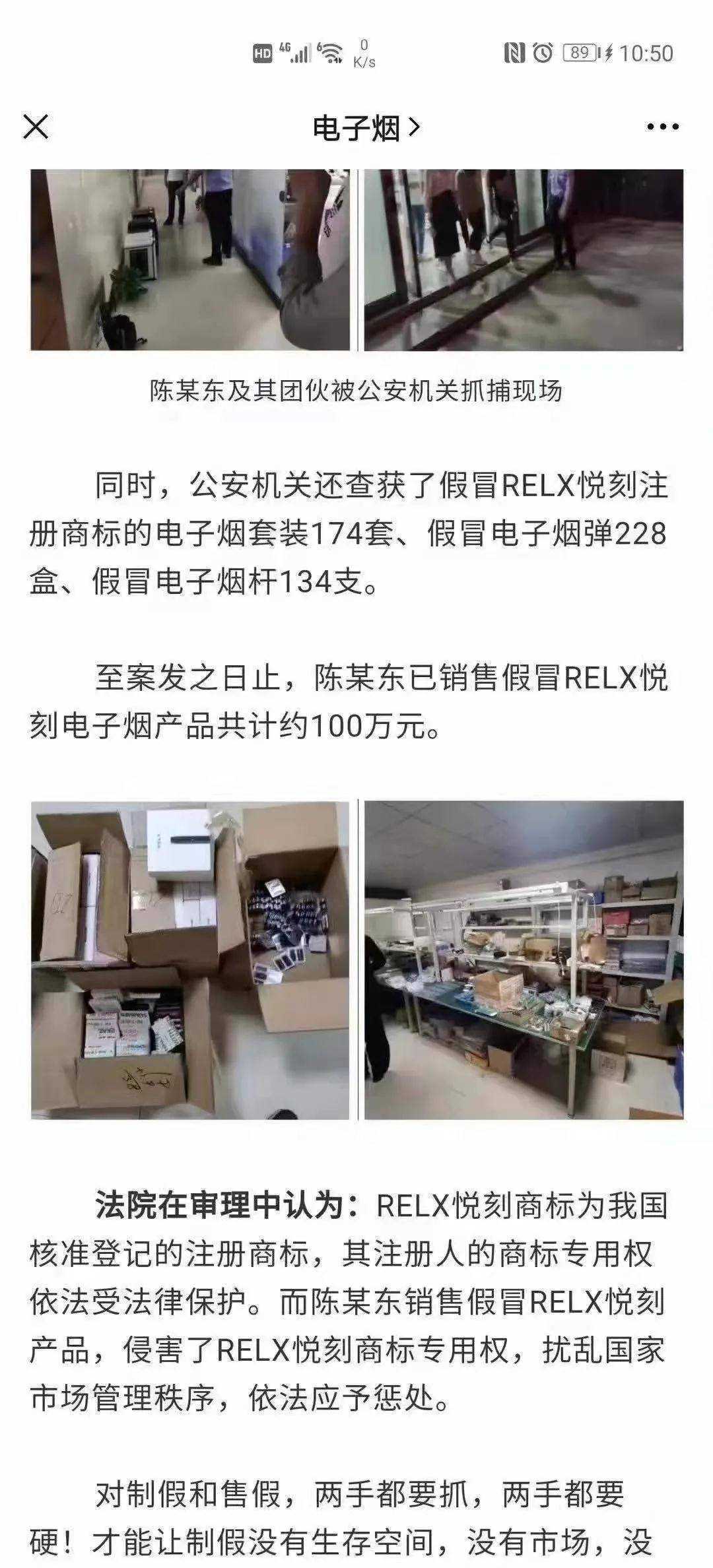 yooz柚子电子烟真假对比图。

</p>
<p>教你如何辨别高仿货！