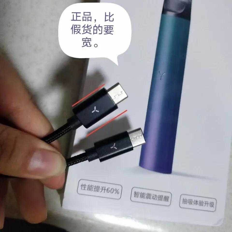 yooz柚子电子烟真假对比图。

</p>
<p>教你如何辨别高仿货！