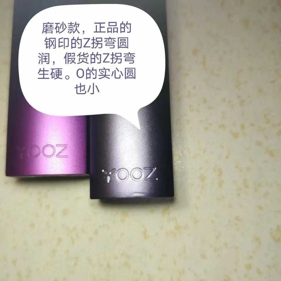 yooz柚子电子烟真假对比图。

</p>
<p>教你如何辨别高仿货！