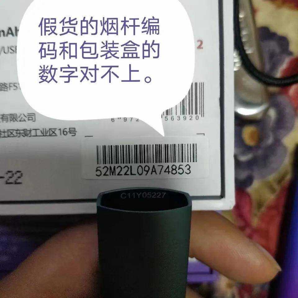 yooz柚子电子烟真假对比图。

</p>
<p>教你如何辨别高仿货！
