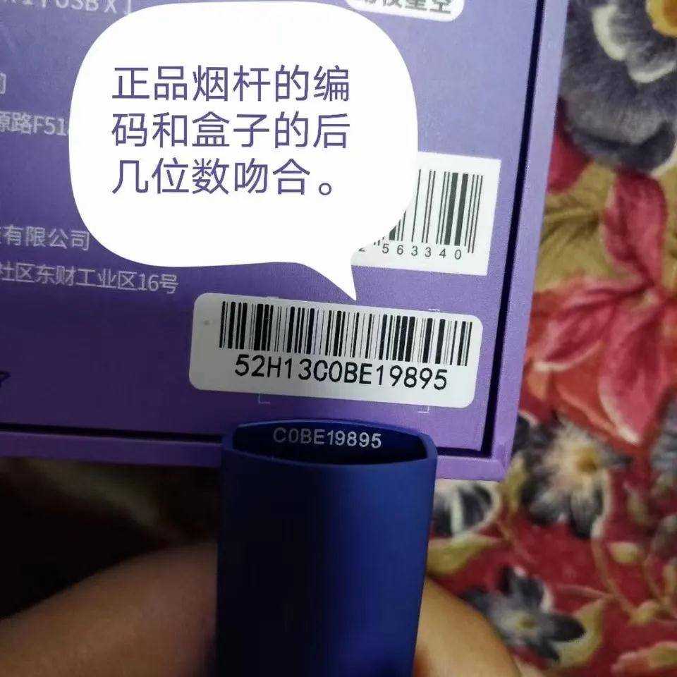 yooz柚子电子烟真假对比图。

</p>
<p>教你如何辨别高仿货！