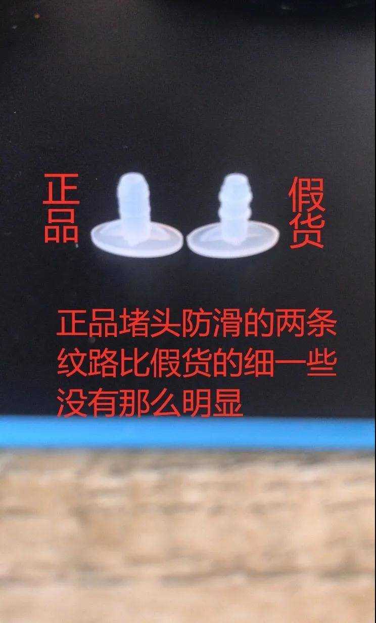 yooz柚子电子烟真假对比图。

</p>
<p>教你如何辨别高仿货！
