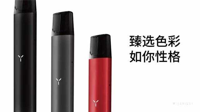 哪里能买便宜的yooz柚子电子烟