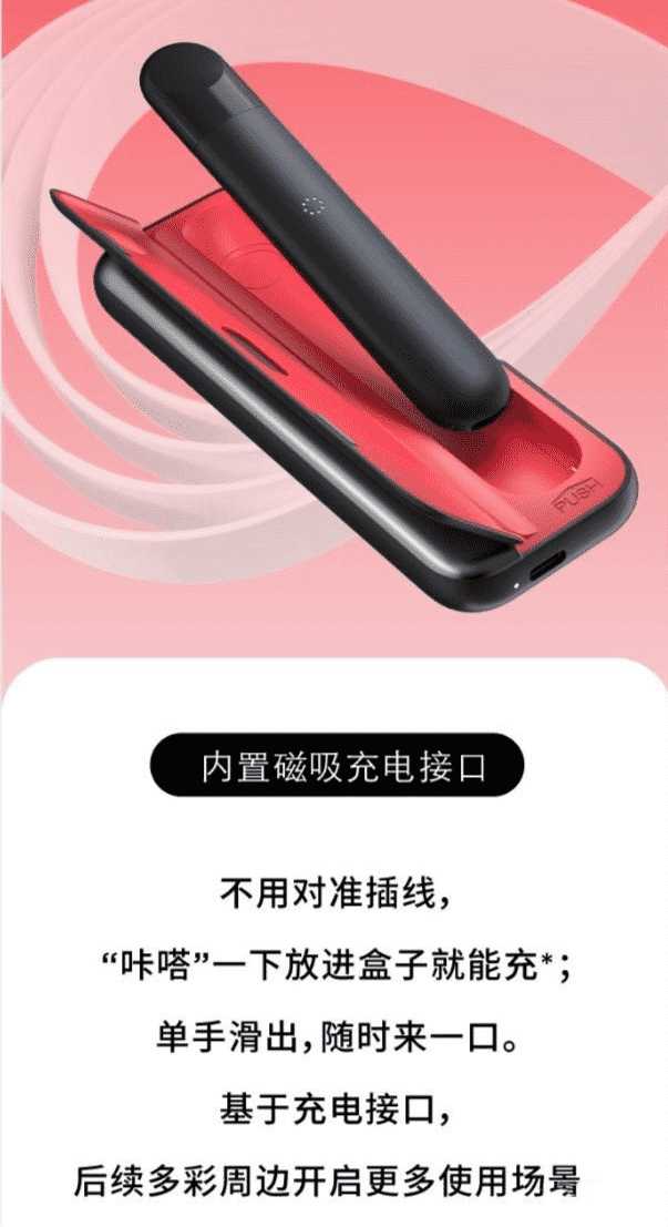 relx悦刻四代怎么样?悦刻四代无限测评? relx悦刻四代怎么样?悦刻四代无限测评?