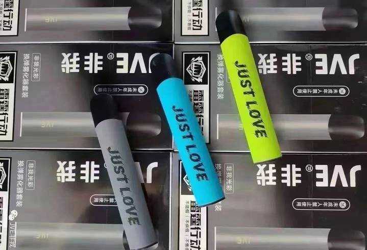 jve非我电子烟品品牌,极具性价比的电子烟 jve非我电子烟品品牌,极具性价比的电子烟
