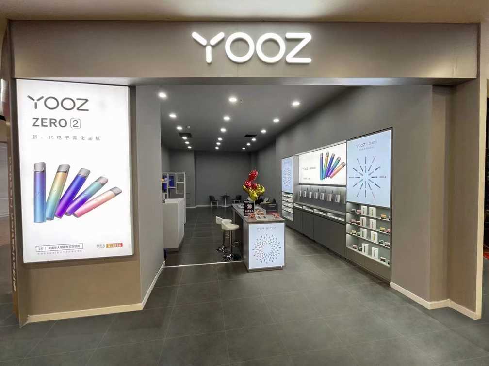 yooz柚子官方旗舰店怎么找。

</p>
<p>哪里买到便宜的柚子的电子烟