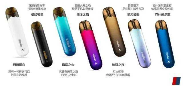 铂德电子烟官方零售价多少？