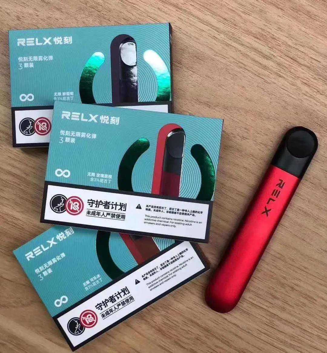 relx悦刻五代烟弹口味个人评测 relx悦刻五代烟弹口味个人评测