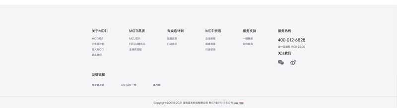 MOTI魔笛电子烟官网网址及品牌介绍