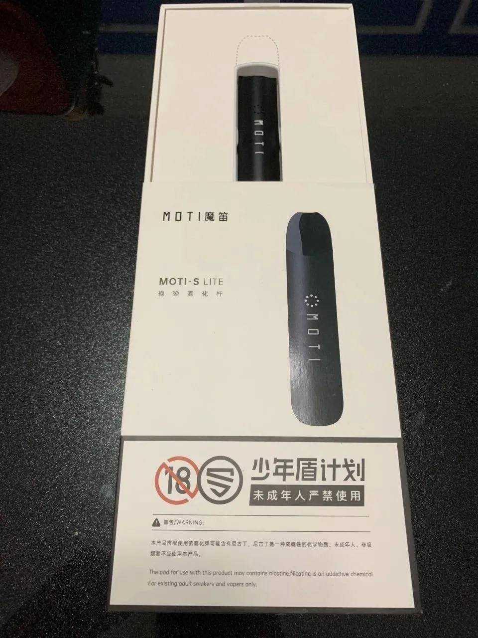 魔笛MOTI S LITE电子烟设备怎么样？魔笛s测评介绍