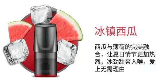 悦刻一代口味推荐测评排行榜,你最喜欢那个口味? relx悦刻一代口味推荐测评排行榜,你最喜欢那个口味?