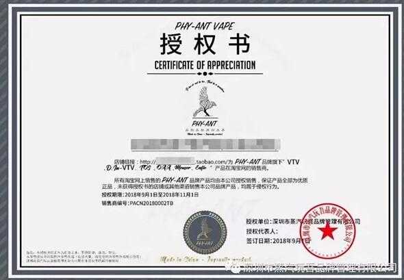 不忍造假仿冒成风，VTV聘请专业打假公司曝光违法商家