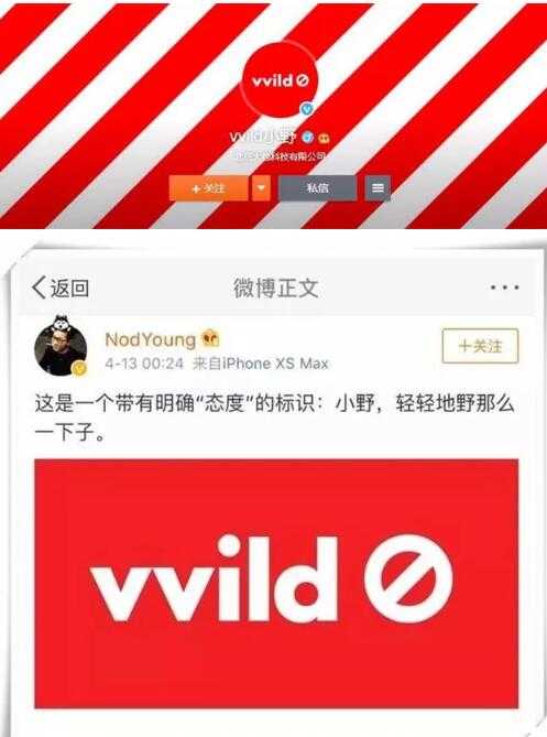 锤子科技另一位高管再创业 小野电子烟曝光究竟长啥样 锤子科技另一位高管再创业 小野电子烟曝光究竟长啥样