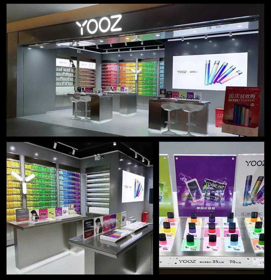 yooz柚子电子烟实体店多少钱一支