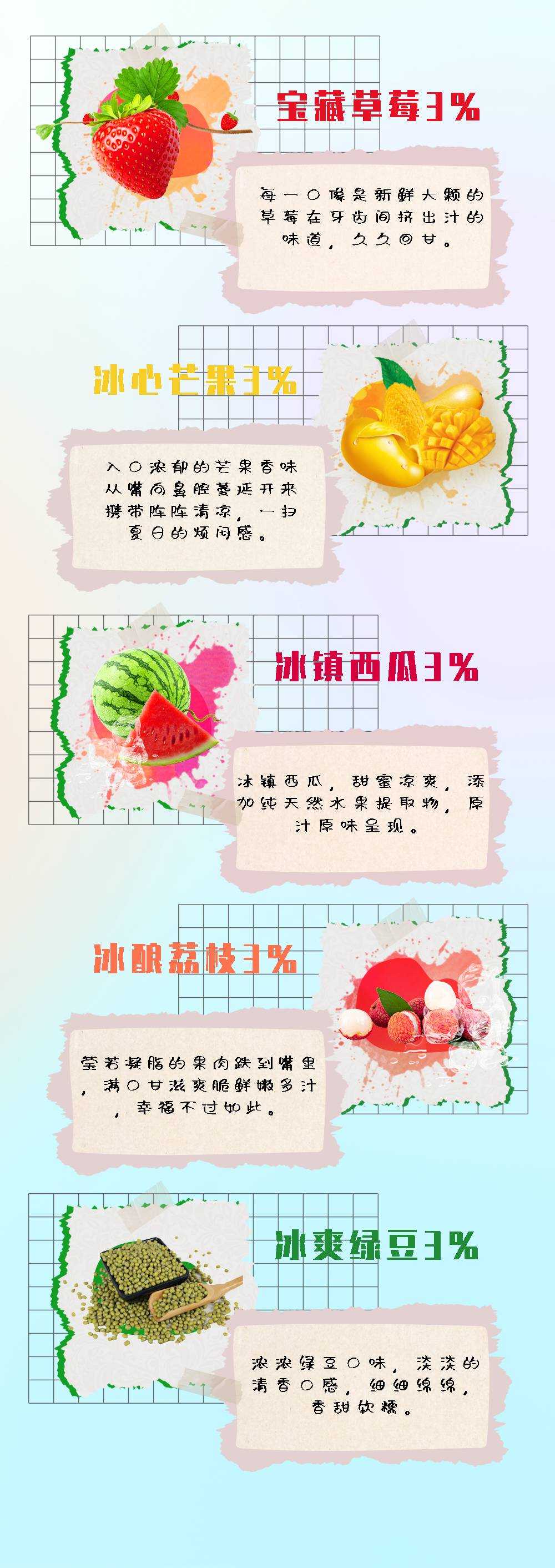 思格雷刀锋电子烟，15种雾化弹口味大测评
