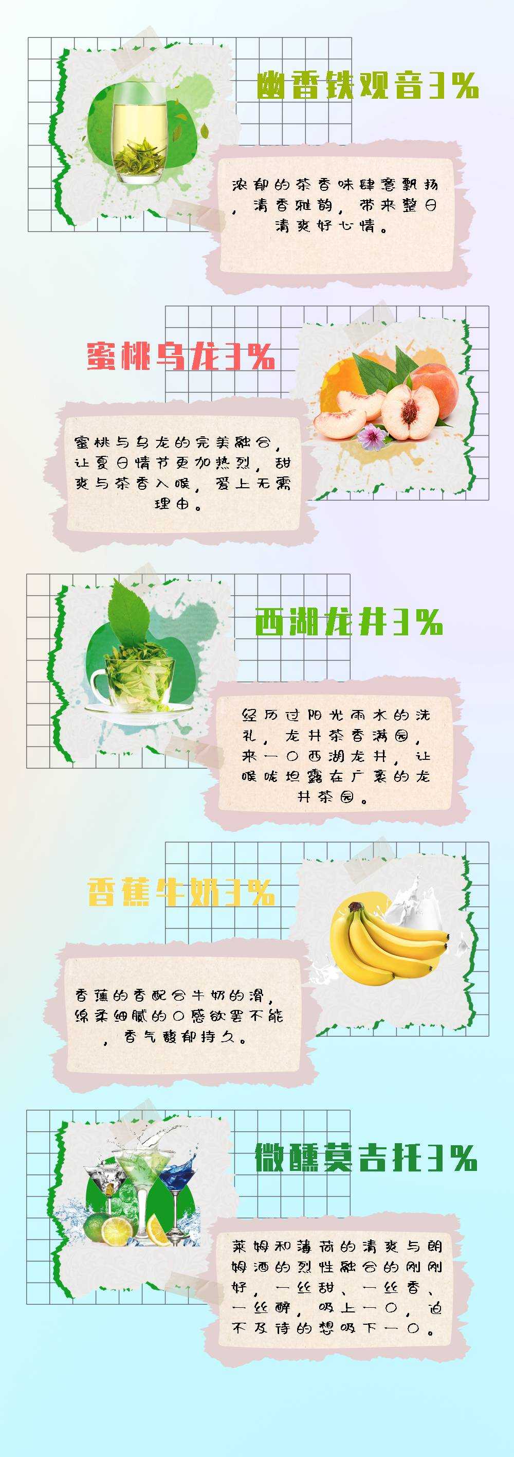 思格雷刀锋电子烟,15种雾化弹口味大测评 思格雷刀锋电子烟,15种雾化弹口味大测评