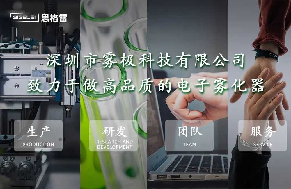 电子烟行业大佬思格雷携39元新品刀锋强势归来,下半场品牌淘汰才刚开始,行业门槛变高 电子烟行业大佬思格雷携39元新品刀锋强势归来,下半场品牌淘汰才刚开始,行业门槛变高