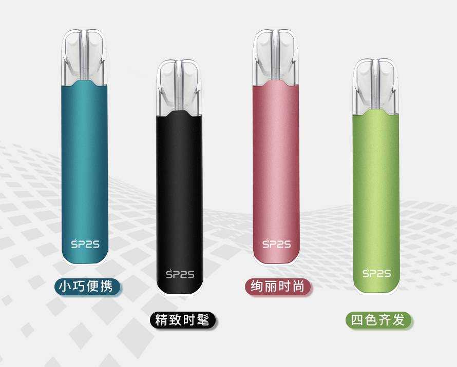 SP2S思博瑞电子烟新品“小星耀”杆首现,这售价你一定想不到 SP2S思博瑞电子烟新品“小星耀”杆首现,这售价你一定想不到