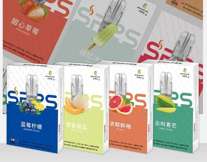 SP2S思博瑞电子烟新品“小星耀”杆首现,这售价你一定想不到 SP2S思博瑞电子烟新品“小星耀”杆首现,这售价你一定想不到
