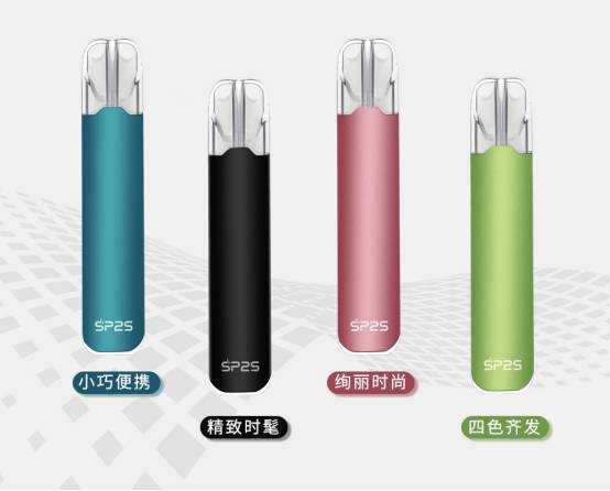 SP2S思博瑞推出“小星耀”电子烟,“低开高走”引发热议 SP2S思博瑞推出“小星耀”电子烟,“低开高走”引发热议