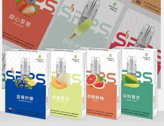 SP2S思博瑞推出“小星耀”电子烟,“低开高走”引发热议 SP2S思博瑞推出“小星耀”电子烟,“低开高走”引发热议