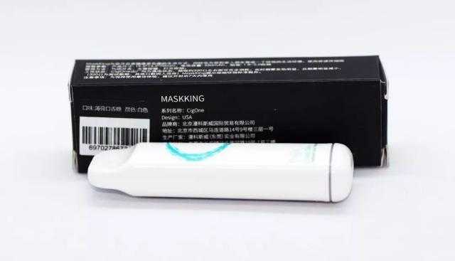 MK出品的CigOne系列小烟评测–惊艳的味道！