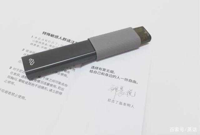 尼古丁盐发明人首创喜雾电子烟评测，全球首款推拉式隐藏烟嘴设计