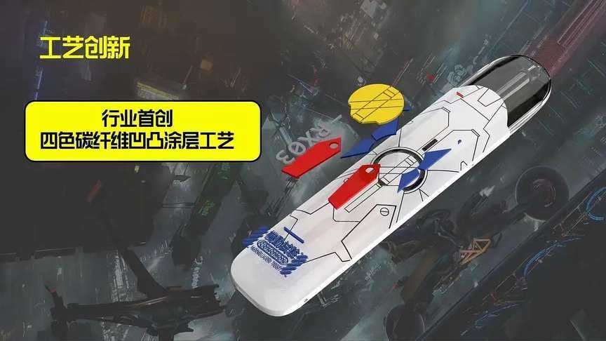 VPO赛博朋克-机动战士换弹电子烟 VPO赛博朋克-机动战士换弹电子烟