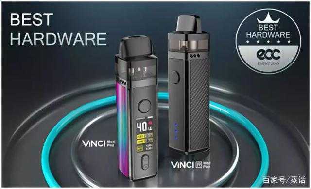 电子烟行业变革下的划时代产品，VINCI诠释用户价值