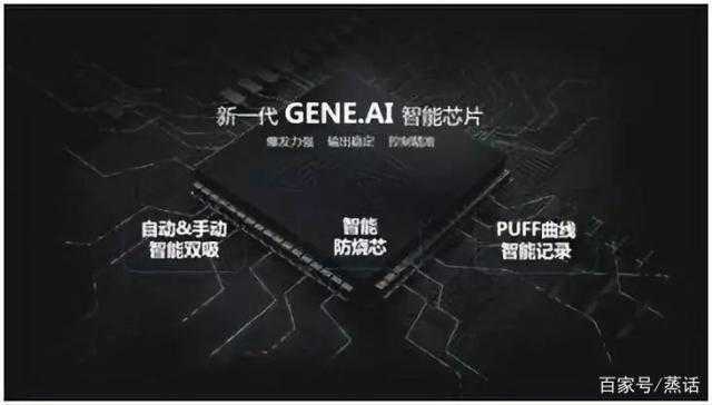 电子烟行业变革下的划时代产品，VINCI诠释用户价值