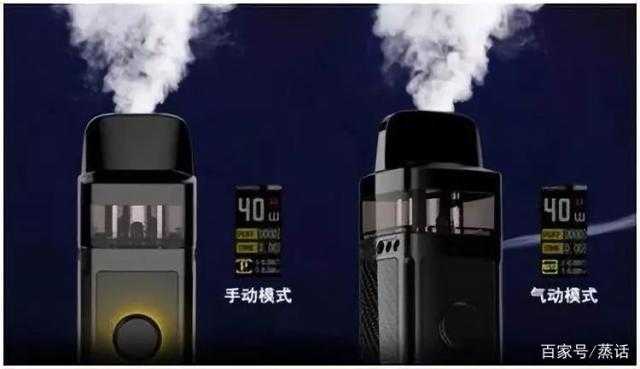 电子烟行业变革下的划时代产品，VINCI诠释用户价值