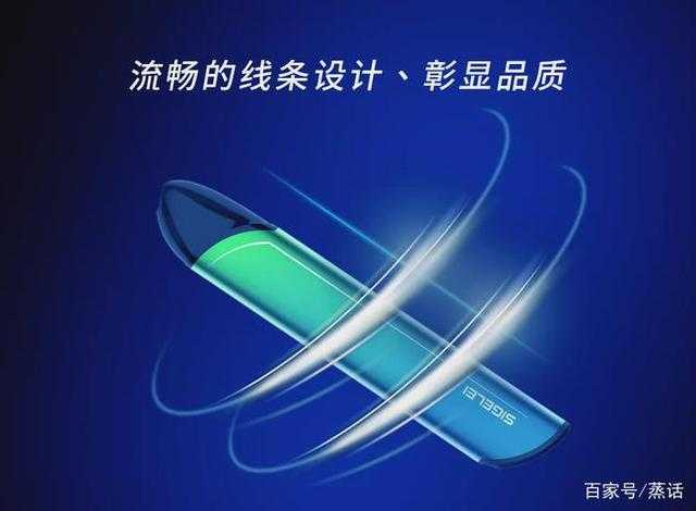 电子烟监管标准即将落地，行业正在加速洗牌提高入行门槛